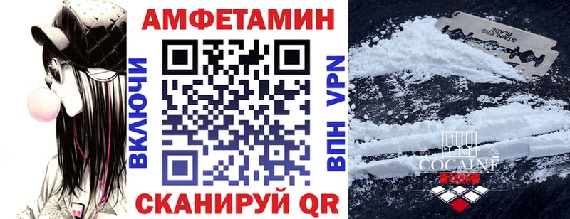 Amphetamine 97% Навашино