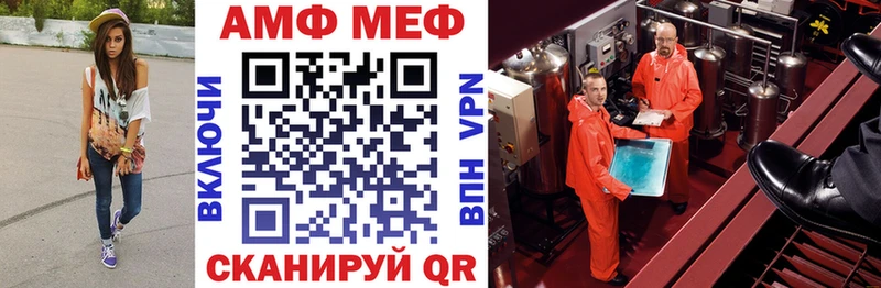 Амфетамин Розовый  Купить где  Навашино 