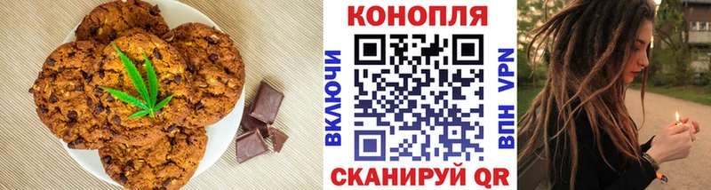 Еда ТГК конопля  Купить где  Навашино 