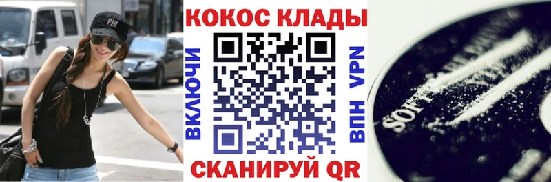 Cocaine Колумбийский  Купить  Навашино 