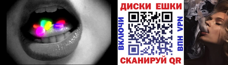 Ecstasy XTC  Купить закладки  Навашино 