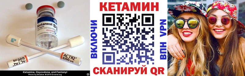 КЕТАМИН ketamine  Купить где  Навашино 