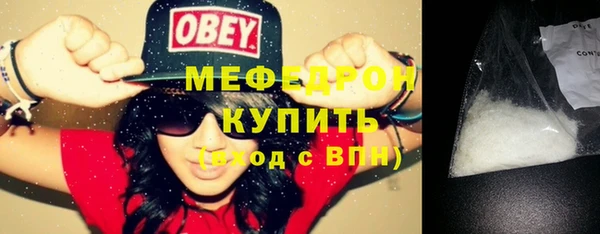 мефедрон VHQ Дмитров