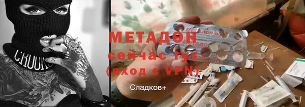 ECSTASY Дмитровск