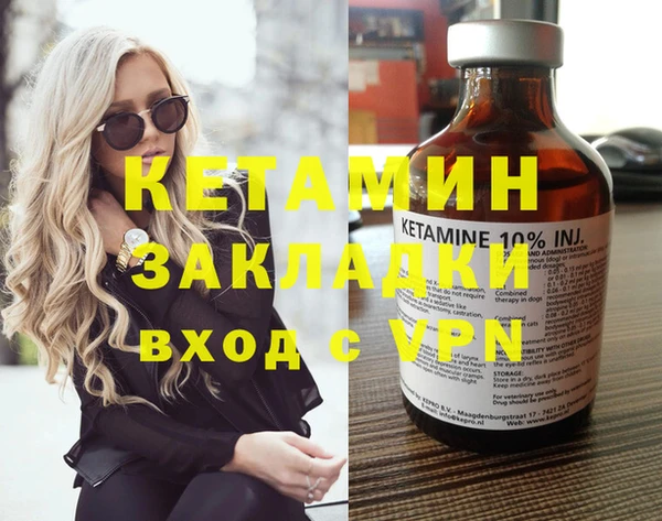 ECSTASY Дмитровск