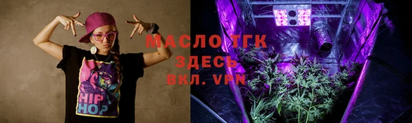мефедрон VHQ Дмитров