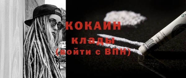 кокаин колумбия Дмитриев