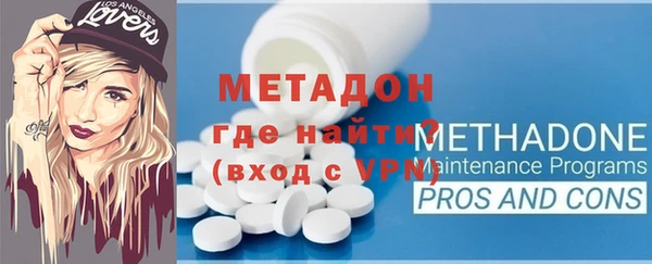 мефедрон VHQ Дмитров