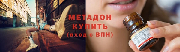 мефедрон VHQ Дмитров