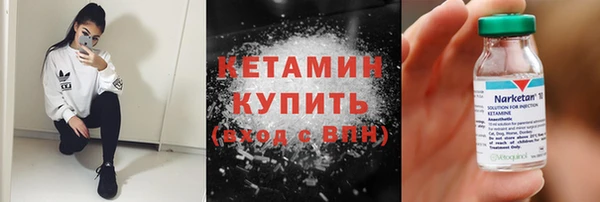 мефедрон VHQ Дмитров