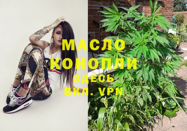 мефедрон VHQ Ельня