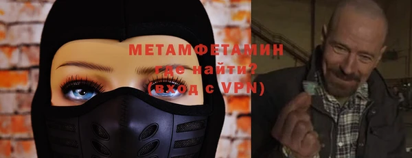 мяу мяу кристалл Усмань