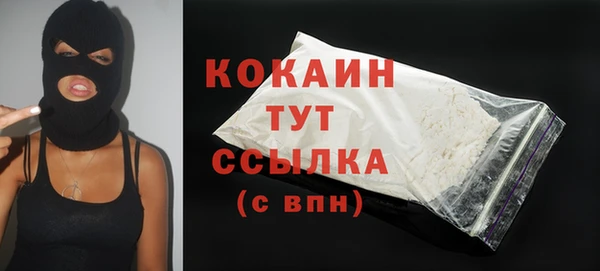 мефедрон VHQ Дмитров