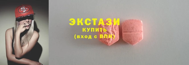 мефедрон VHQ Дмитров