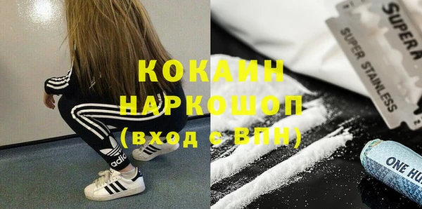 кокаин колумбия Дмитриев