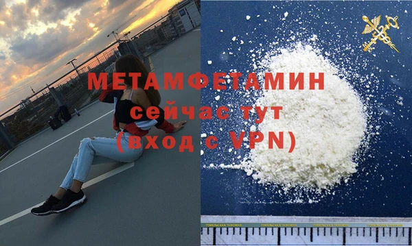 мефедрон VHQ Дмитров