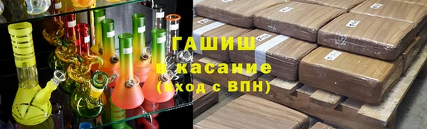 мефедрон VHQ Дмитров