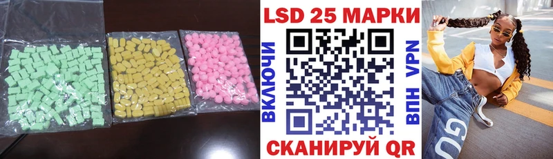 Лсд 25 экстази ecstasy  Купить где  Навашино 