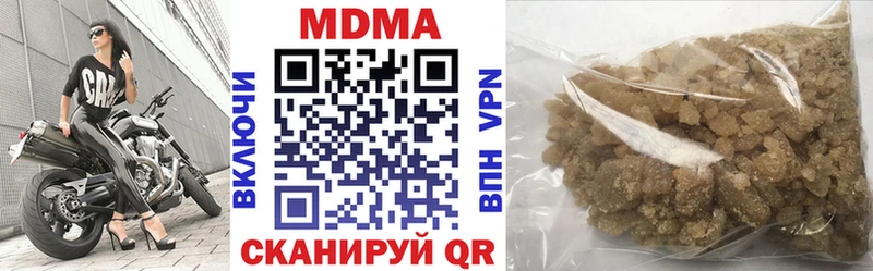 МДМА молли  Купить  Навашино 