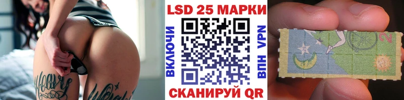 Марки 25I-NBOMe 1,5мг  Купить закладки  Навашино 