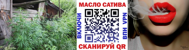 Купить закладки  Навашино  ТГК вейп 